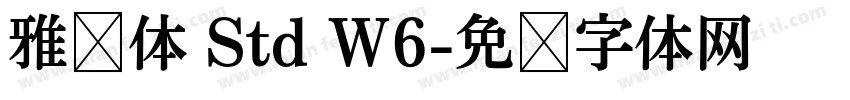 雅艺体 Std W6字体转换